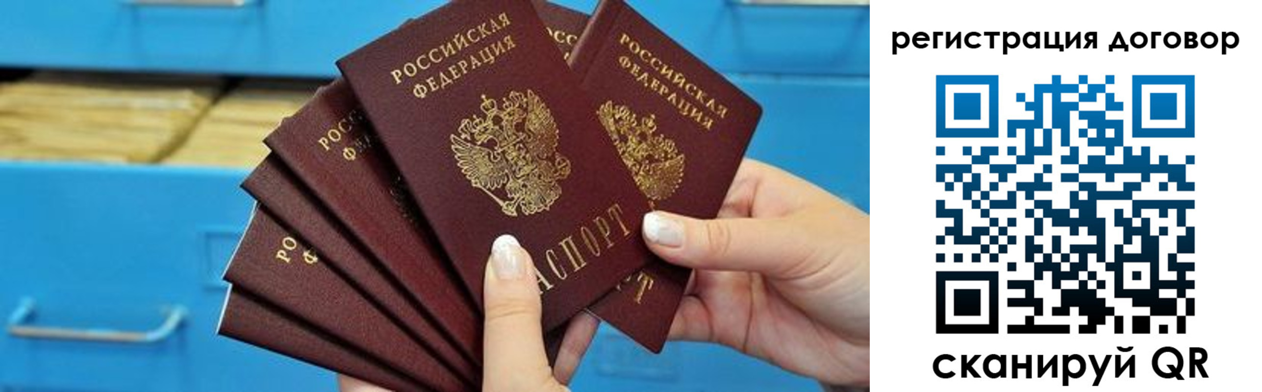 прописка для военкомата в Куйбышеве